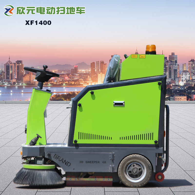 小型駕駛式掃地車工廠車間掃路機物業(yè)小區(qū)電動清掃車XF1400