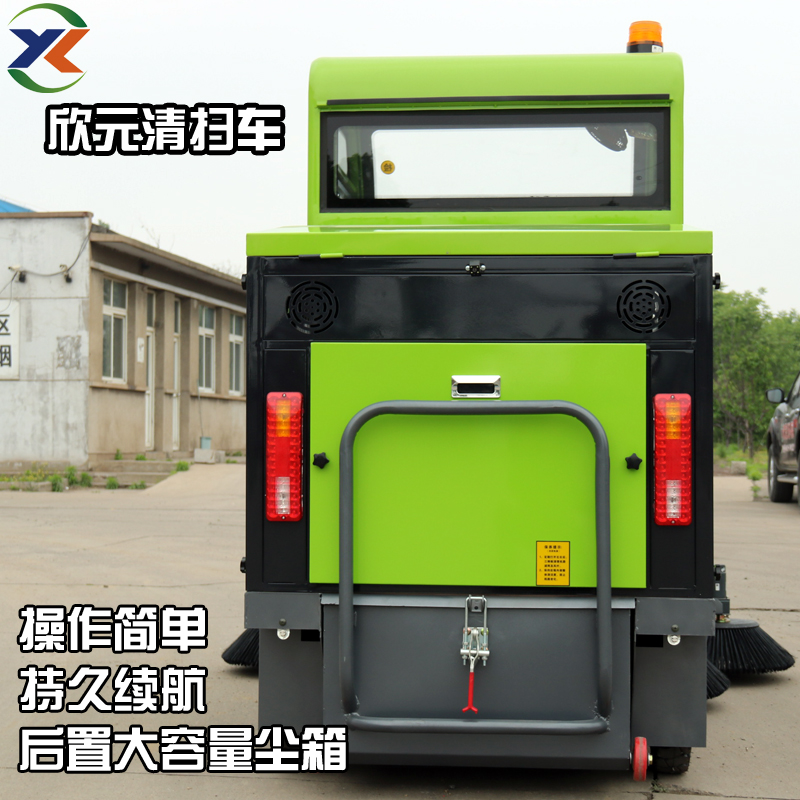 欣元XF-1900駕駛式電動(dòng)掃地車雙風(fēng)機(jī)雙吸力雙震塵清掃干凈