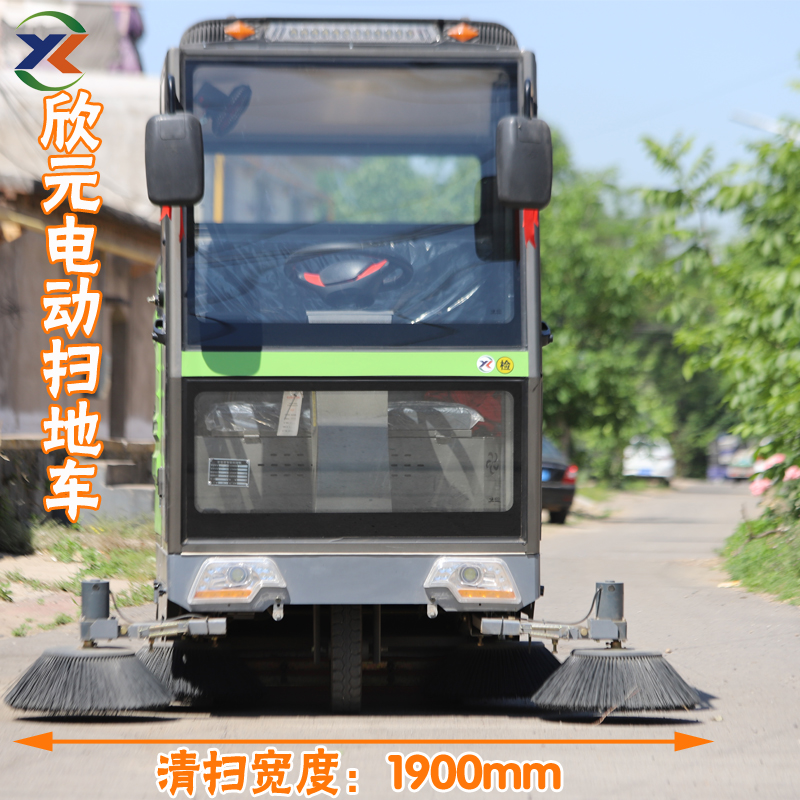 電動(dòng)掃路車環(huán)衛(wèi)道路清潔車物業(yè)吸式小型掃地機(jī)加工定制
