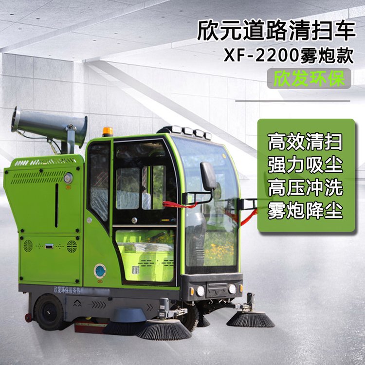 電動掃地車商用物業(yè)環(huán)衛(wèi)掃路車小型道路清掃吸塵車