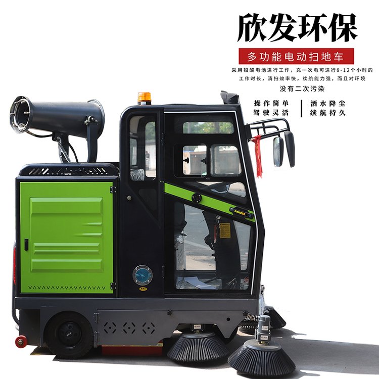 電動(dòng)環(huán)衛(wèi)車(chē)欣元公路車(chē)間小型清掃車(chē)灑水降塵濕掃車(chē)操作靈活
