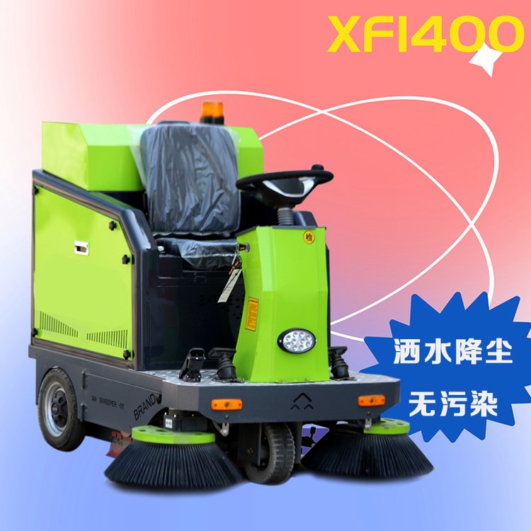 三刷小型電動掃地車欣元駕駛式道路清掃車車間醫(yī)院洗掃車