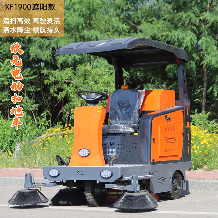 電動清掃車工廠車間攪拌站掃地車封閉道路小型掃路車