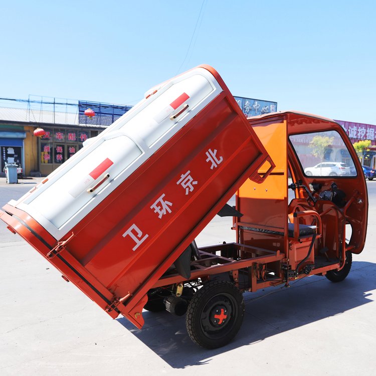 學(xué)校小區(qū)環(huán)衛(wèi)保潔車(chē)電動(dòng)三輪垃圾清運(yùn)車(chē)新能源自卸環(huán)衛(wèi)車(chē)支持定制