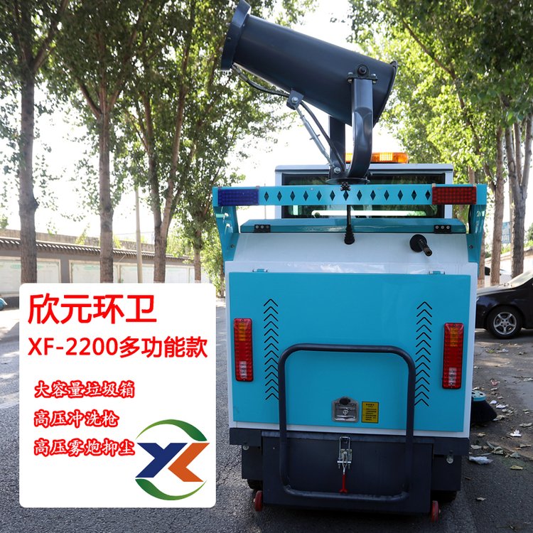 環(huán)衛(wèi)道路清掃吸塵車(chē)新能源駕駛式掃地機(jī)公園景區(qū)電動(dòng)掃路車(chē)
