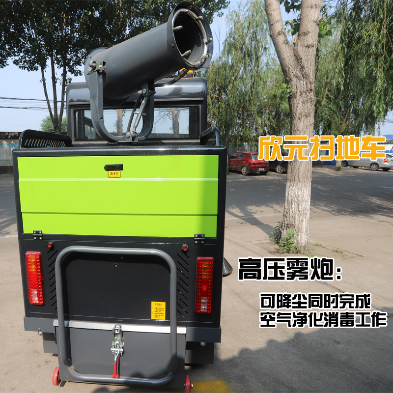 小型吸塵車商用新能源道路清掃車欣元駕駛式掃地車工廠現(xiàn)貨