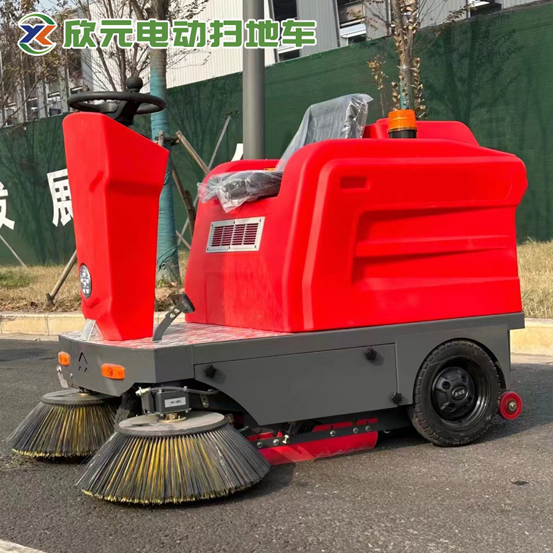 欣元電動(dòng)掃地車(chē)多功能掃路車(chē)XF1250小型清掃車(chē)灑水降塵無(wú)揚(yáng)塵