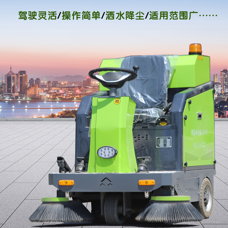 欣元電動(dòng)掃地車道路清掃車XF1400小型駕駛式環(huán)衛(wèi)保潔車