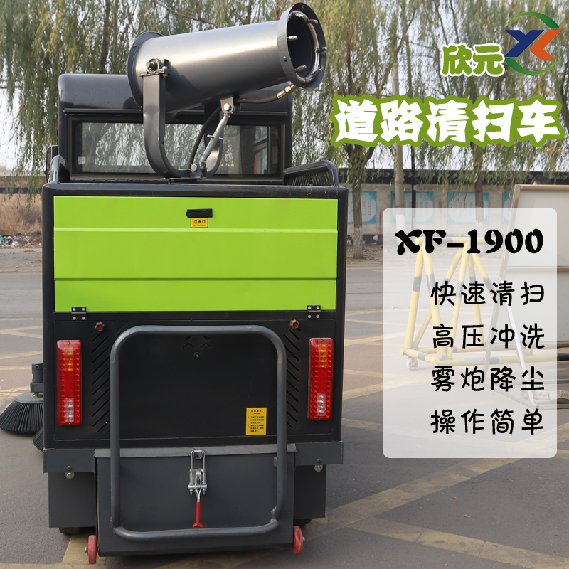 市政道路電動掃地車景區(qū)街道駕駛式環(huán)衛(wèi)清掃車支持定制