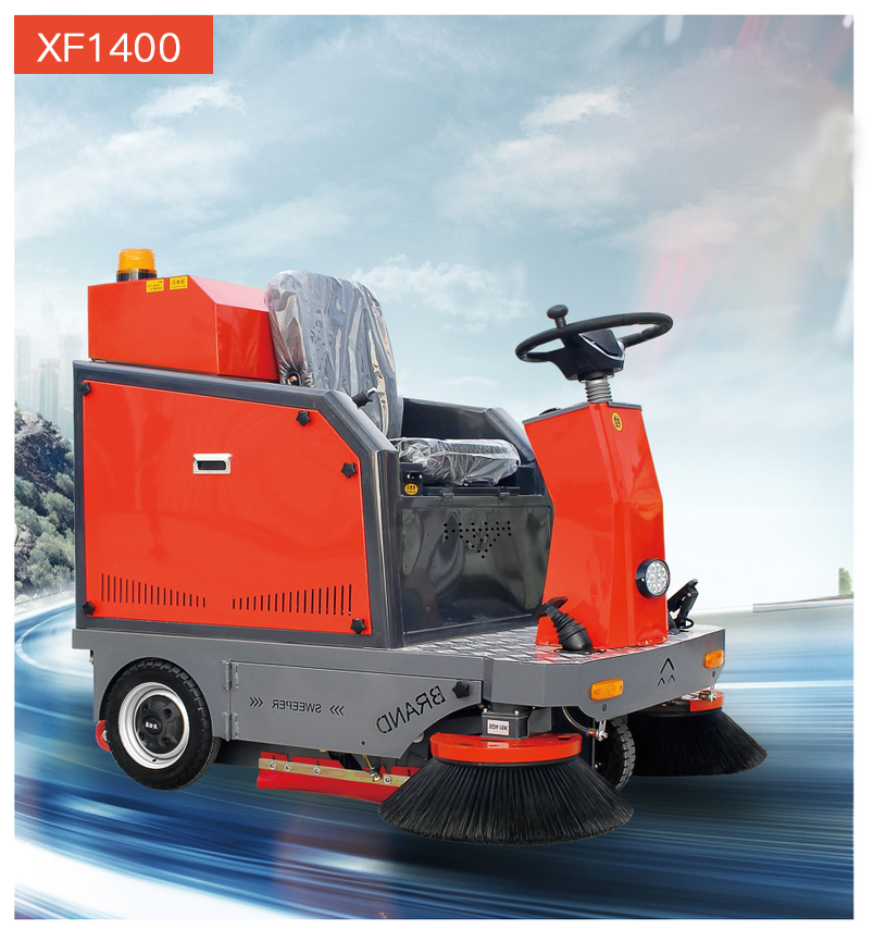 環(huán)衛(wèi)清潔車欣元小型電動掃地車馬路清掃車寬度1400mm