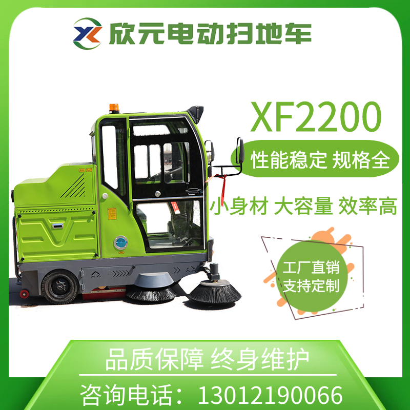 道路清掃車工業(yè)駕駛式電動掃地車環(huán)衛(wèi)新能源掃路車駕駛靈活