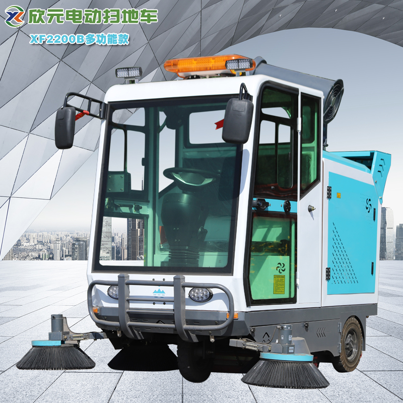 欣元XF2200霧炮款街道電動掃地車車間工地清掃車操作簡單