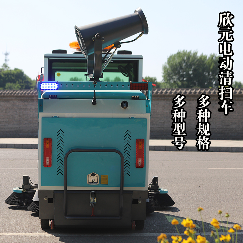 環(huán)衛(wèi)清潔車商用電動清掃車駕駛式多功能高壓沖洗車