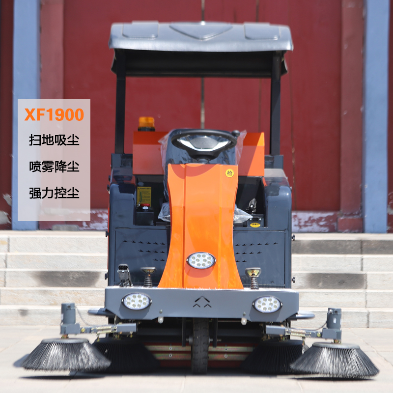 駕駛式掃地車五刷吸掃噴一體掃路車電動馬路清掃車