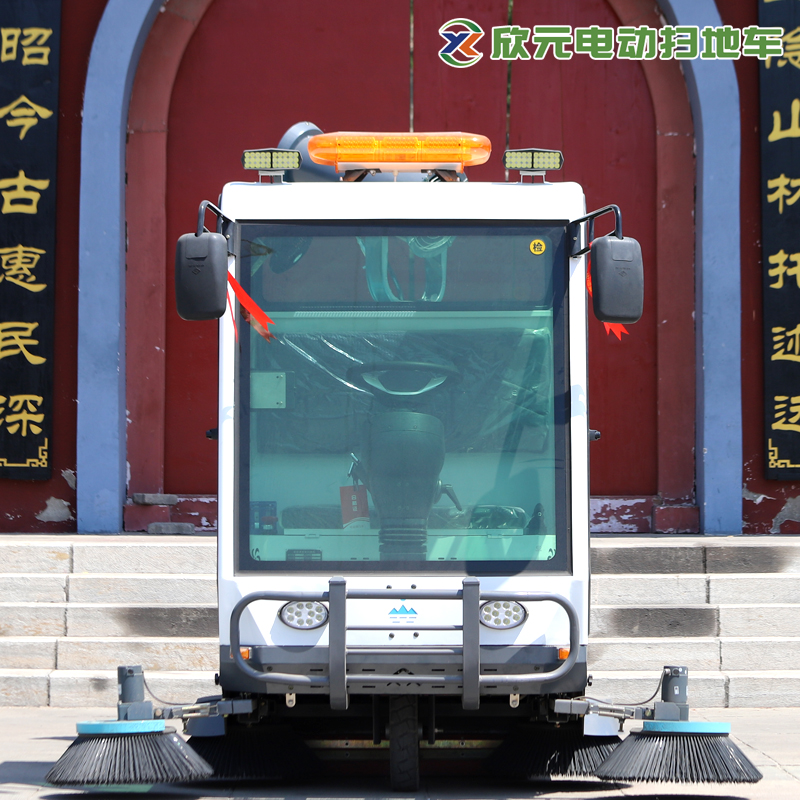 欣元電動(dòng)多功能掃地車霧炮灑水清掃車大容量社區(qū)掃路車