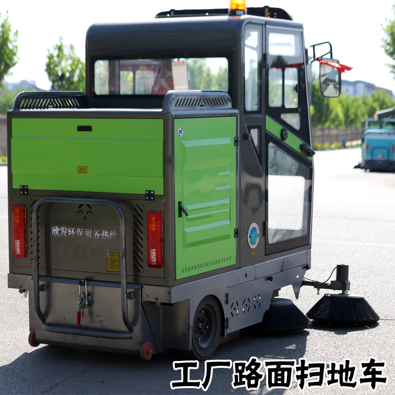小型電動三輪掃地車物業(yè)小區(qū)清掃車工廠掃路車駕駛靈活操作簡單