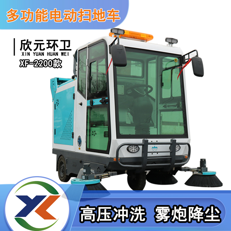 駕駛式清掃車市政環(huán)衛(wèi)道路吸掃車工廠攪拌站商用高壓霧炮沖洗車