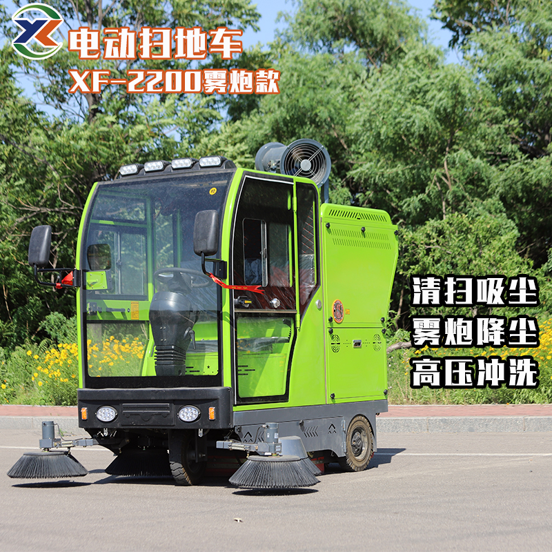 道路清掃車多功能電動掃地車駕駛式全封閉高壓霧炮車