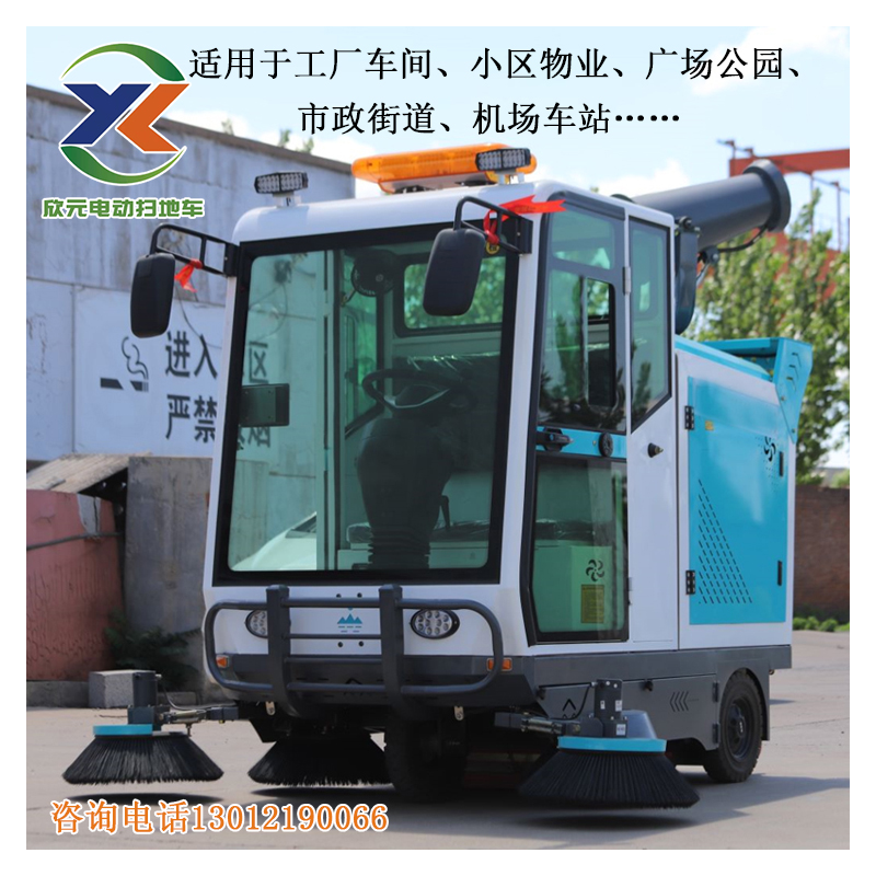 小型駕駛式電動掃地車高壓霧炮降塵清掃車多功能掃路車適用范圍廣