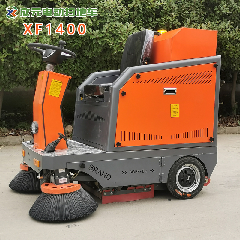 欣元電動(dòng)掃地車(chē)道路清掃車(chē)小型駕駛式環(huán)衛(wèi)保潔車(chē)XF1400