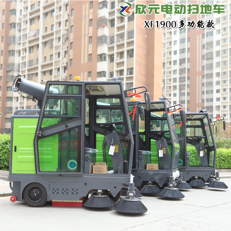 欣元多功能電動掃地車掃路車道路施工清掃車園林綠化實用性強