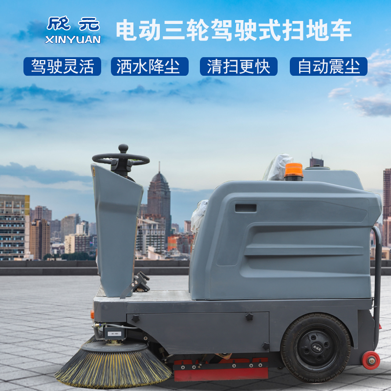 電動(dòng)掃地車(chē)小型掃路車(chē)全封閉環(huán)衛(wèi)道路清掃車(chē)使用范圍廣