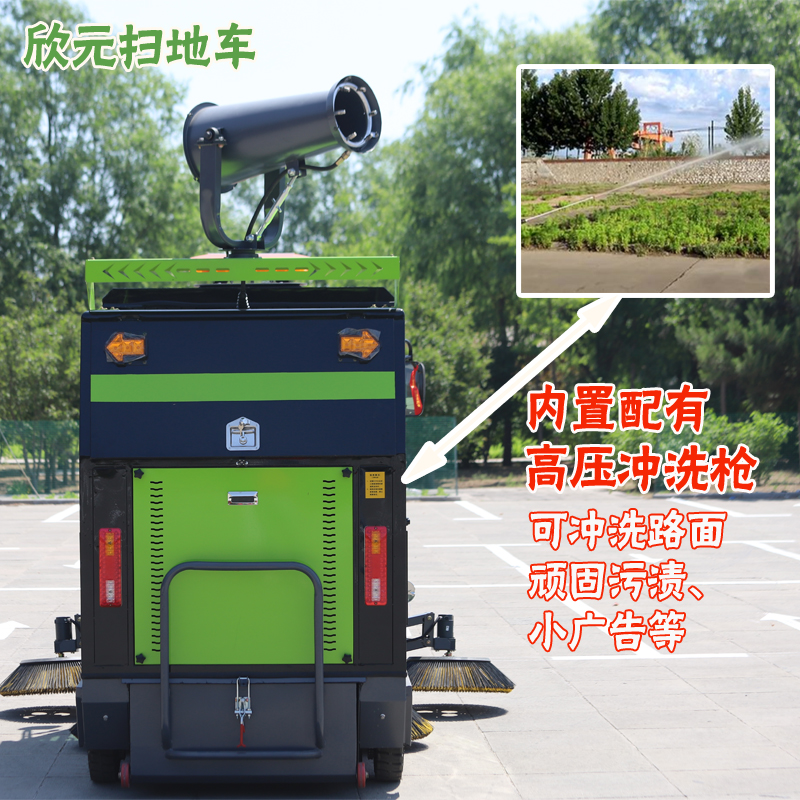 道路清掃車小型掃地機工廠駕駛式電動掃地車高壓沖洗