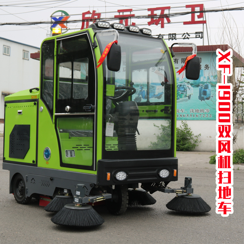 小型吸塵車駕駛式電動掃地車多功能道路清掃車雙風(fēng)機雙吸力