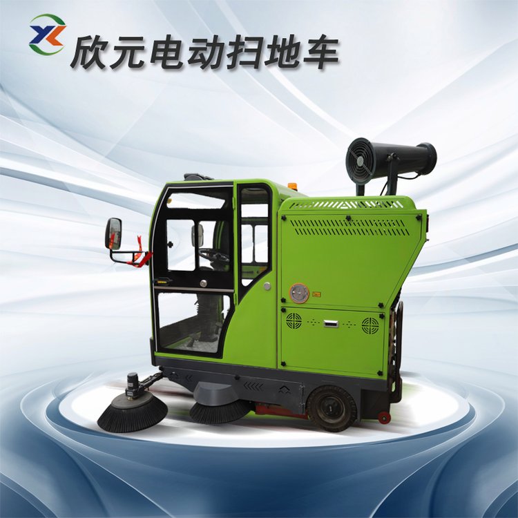 智能電動(dòng)掃地車欣元廠區(qū)清掃車小區(qū)物業(yè)環(huán)衛(wèi)車