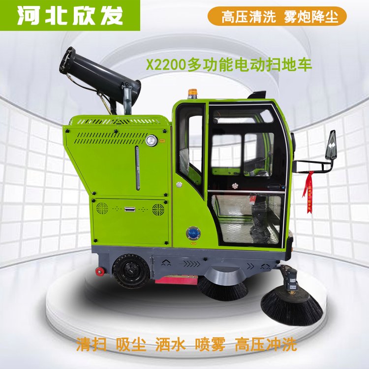 欣發(fā)環(huán)保掃地車(chē)小型電動(dòng)清掃車(chē)馬路濕掃車(chē)操作簡(jiǎn)單效率高