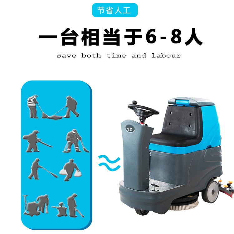 駕駛式洗地機水泥地面大理石商用拖地機電動擦地機