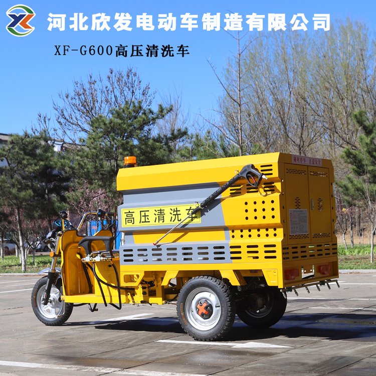 三輪高壓清洗車小型電動(dòng)道路高壓沖洗車操作簡單用途廣