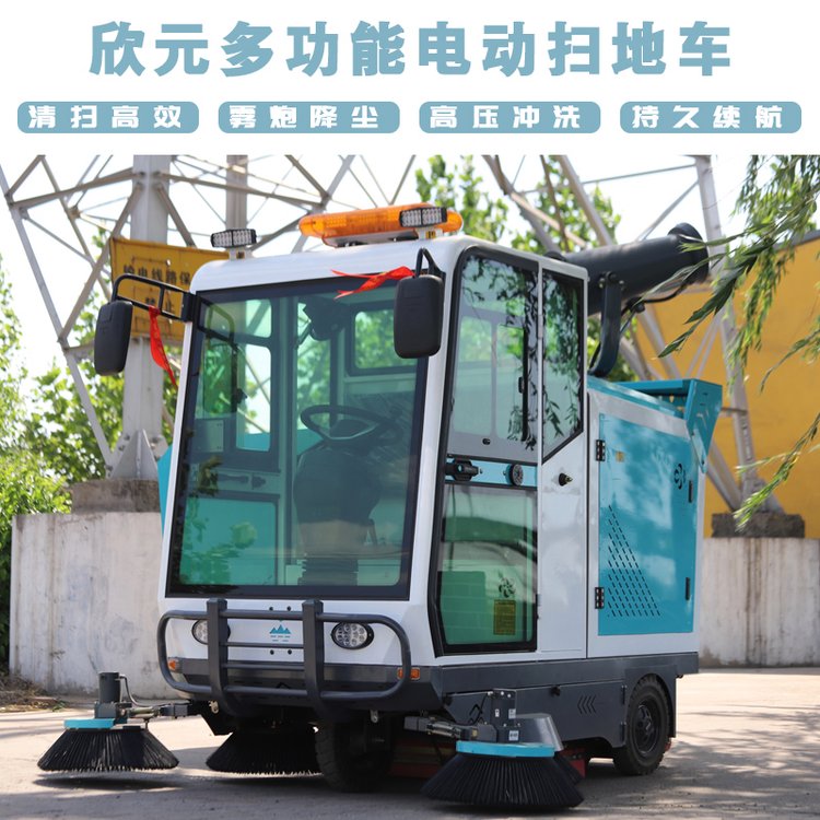 環(huán)衛(wèi)清潔車大容量塵箱電動掃地車灑水降塵掃路車
