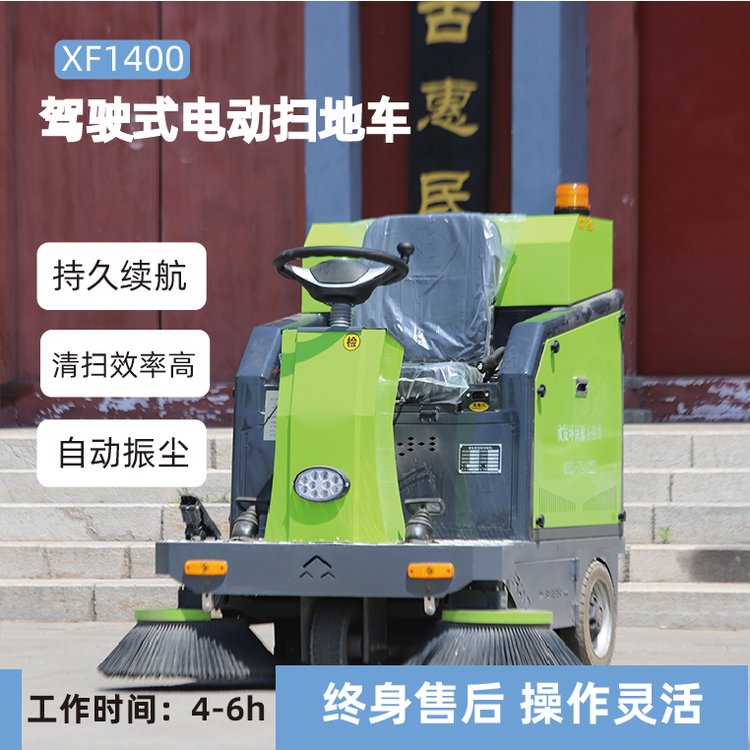 封閉式電動(dòng)掃地車駕駛式掃地機(jī)工廠車間多功能掃路車