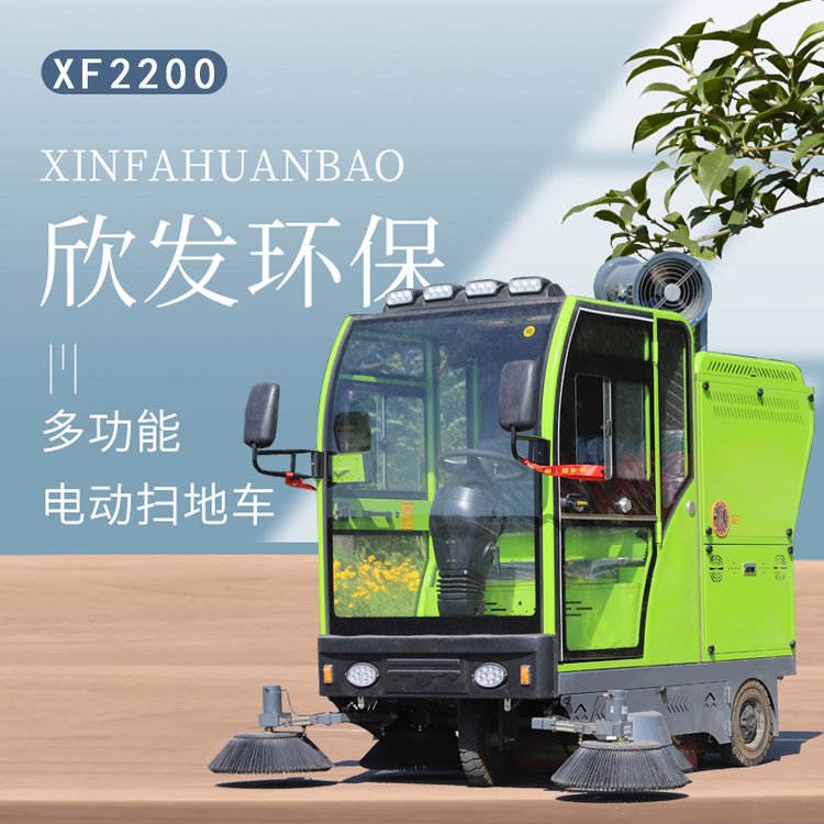 環(huán)衛(wèi)電動(dòng)掃地車?yán)鍜哕囀姓值罀呗奋囻R路濕掃車