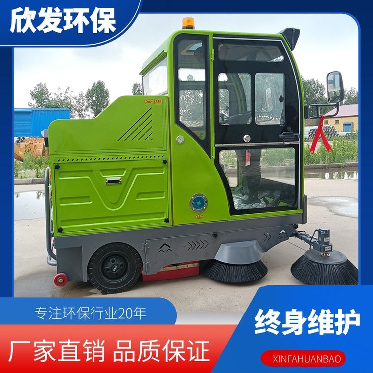 電動清掃車物業(yè)景區(qū)掃地車欣元環(huán)衛(wèi)垃圾車工廠
