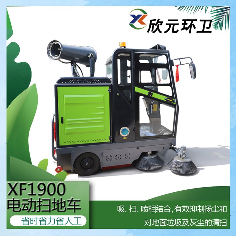 物業(yè)電動(dòng)掃地車環(huán)衛(wèi)清掃車小型沖洗車操作簡(jiǎn)單