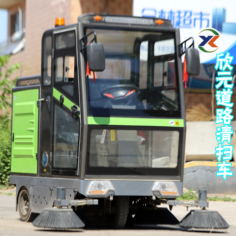 環(huán)衛(wèi)清潔車新能源吸塵保潔車欣元駕駛式五刷掃地機(jī)
