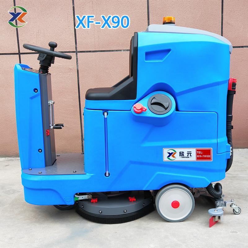 小型駕駛式洗地機XF-X90電動擦地機洗刷吸一體拖地機