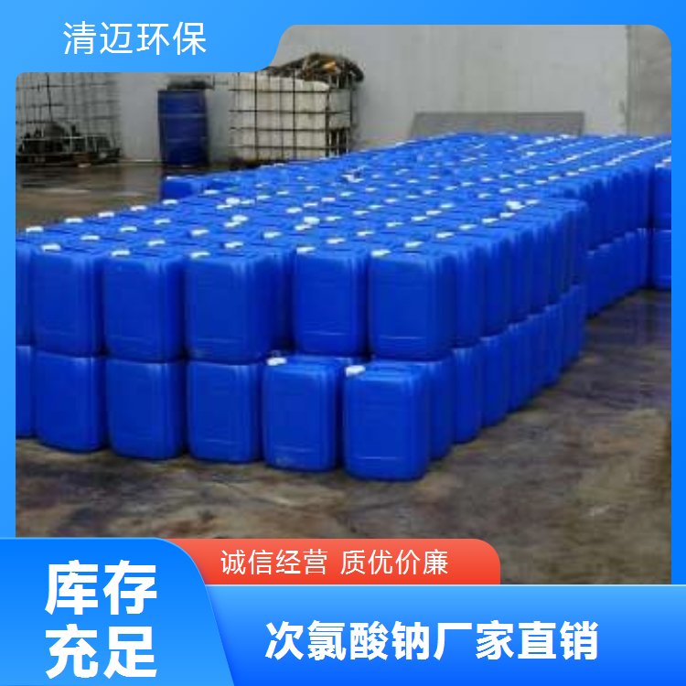 次錄酸鈉國標(biāo)品質(zhì)工業(yè)廢水處理造紙紡織漂白