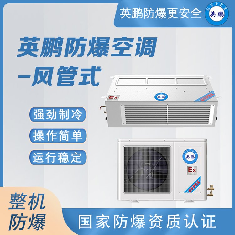 鑻遍惮鍏ㄦ柊棰�(f膿ng)闃茬垎棰�(f膿ng)绠℃(j墨)闃茬垎棰�(f膿ng)绠℃(j墨)宸ユキ(y猫)闃茬垎绌鸿(di脿o)璁婇浕绔欓槻鐖嗙┖瑾�(di脿o)棰�(f膿ng)绠�