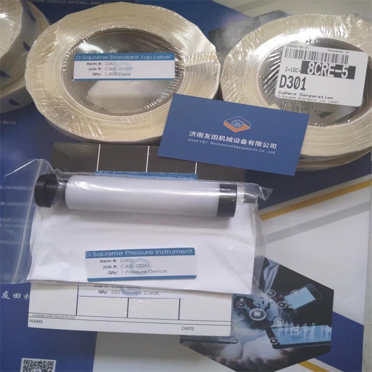 CuDermD500D-SquameD100D102采樣膠帶，皮膚貼片現(xiàn)貨