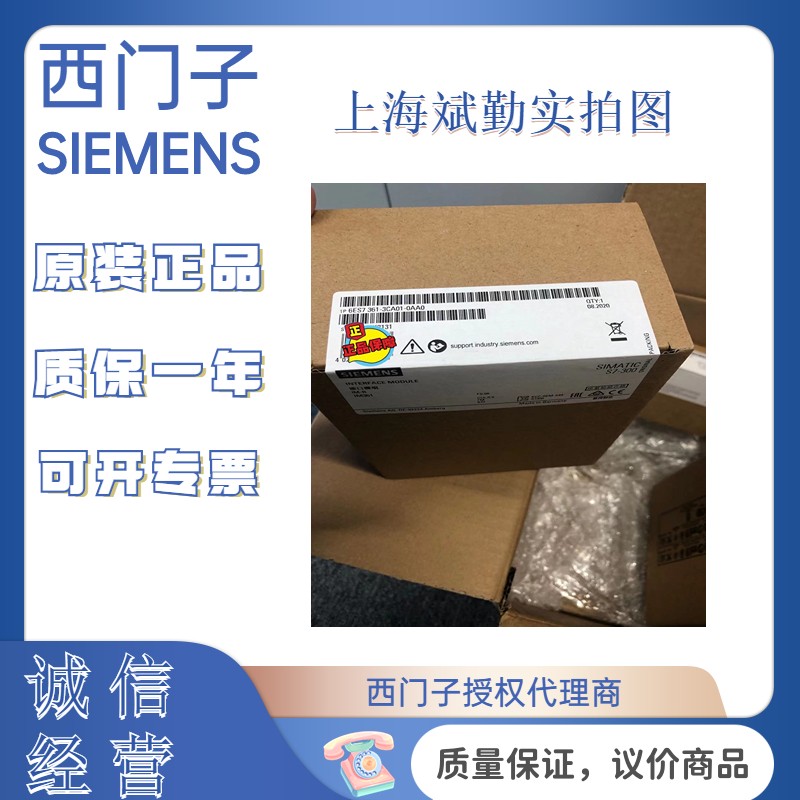 西門子6ES7361-3CA01-0AA0SIMATICS7-300，接口連接IM361