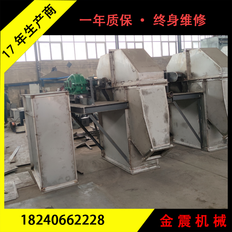 水泥煤礦粉斗式提升機粉塵顆粒垂直提升機輸送設備粉塵板鏈斗提機