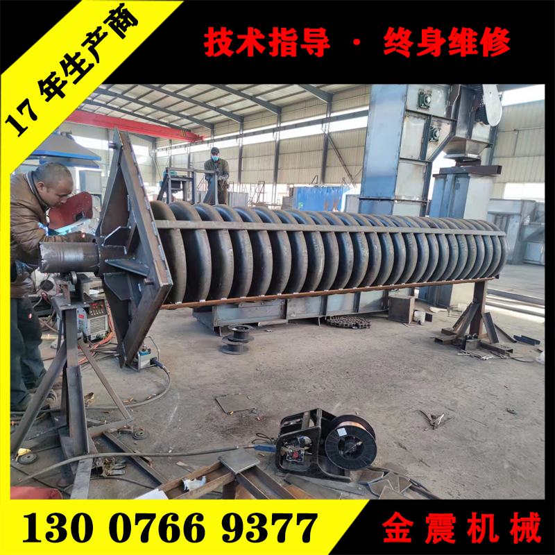 DZC500糧食谷粒散熱降溫垂直振動(dòng)螺旋輸送提升機(jī)
