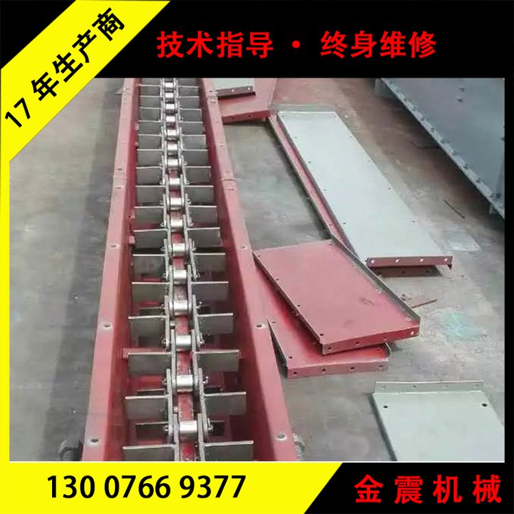 石頭粉刮板機MS40不銹鋼刮板輸送機塑料顆粒上料機