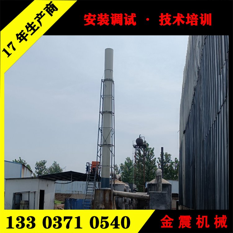 亞克力板裂解設(shè)備油泥處理設(shè)備橡膠煉油爐金震機(jī)械