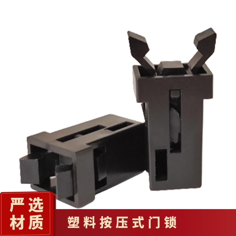 門鎖開關(guān)黑色塑料按壓式自鎖空調(diào)機(jī)頂盒垃圾桶汽車彈簧卡扣按鈕