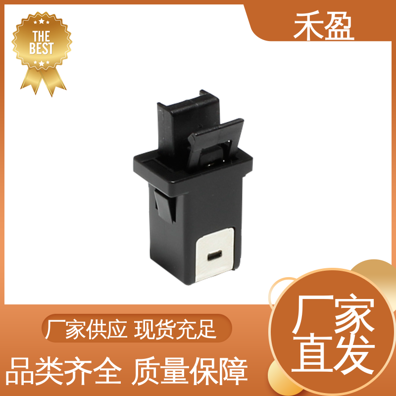 按壓彈簧鎖扣按壓鎖扣彈簧工廠紙巾盒汽車按壓式卡扣