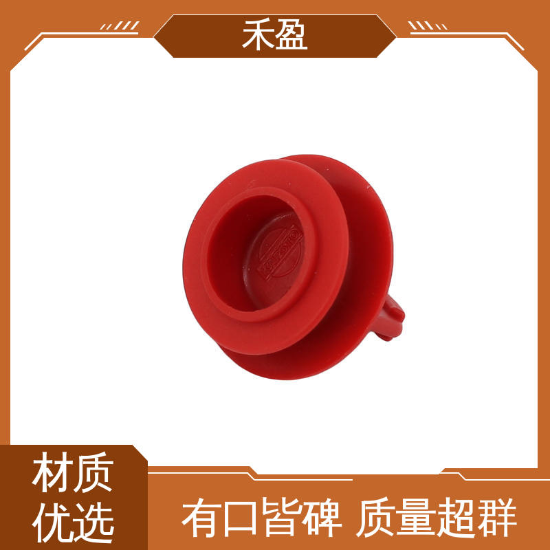 錐型塑料保護蓋提拉式堵塞軸承橡膠防塵蓋燈具